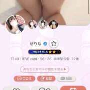 ヒメ日記 2026/05/13 00:15 投稿 せりな SEXIS-セクシーズ-