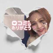 ヒメ日記 2026/04/12 03:39 投稿 永瀬 るな 30代40代50代と遊ぶなら博多人妻専科24時