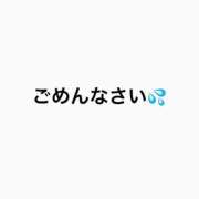 永瀬 るな お知らせ 30代40代50代と遊ぶなら博多人妻専科24時