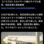 永瀬 るな 人生初体験 30代40代50代と遊ぶなら博多人妻専科24時