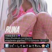 ヒメ日記 2026/04/16 17:36 投稿 ルナ あなたの願望即！叶えます～本格的夜這い痴漢専門店～
