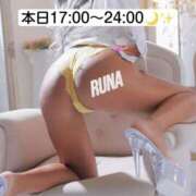 ヒメ日記 2026/04/17 11:46 投稿 ルナ あなたの願望即！叶えます～本格的夜這い痴漢専門店～