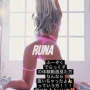 ヒメ日記 2026/04/21 00:06 投稿 ルナ あなたの願望即！叶えます～本格的夜這い痴漢専門店～