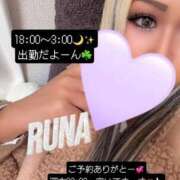 ヒメ日記 2026/04/30 16:56 投稿 ルナ あなたの願望即！叶えます～本格的夜這い痴漢専門店～