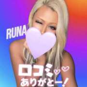 ヒメ日記 2026/05/10 00:06 投稿 ルナ あなたの願望即！叶えます～本格的夜這い痴漢専門店～