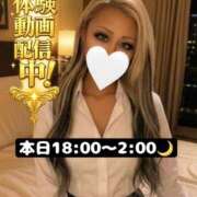 ヒメ日記 2026/05/11 14:16 投稿 ルナ あなたの願望即！叶えます～本格的夜這い痴漢専門店～