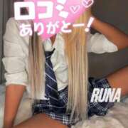 ヒメ日記 2026/05/15 10:56 投稿 ルナ あなたの願望即！叶えます～本格的夜這い痴漢専門店～