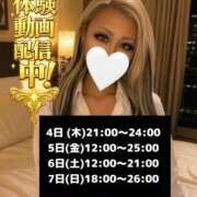 ヒメ日記 2026/06/04 08:06 投稿 ルナ あなたの願望即！叶えます～本格的夜這い痴漢専門店～