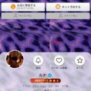ヒメ日記 2026/06/08 22:46 投稿 ルナ あなたの願望即！叶えます～本格的夜這い痴漢専門店～