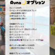ヒメ日記 2026/07/07 01:16 投稿 ルナ あなたの願望即！叶えます～本格的夜這い痴漢専門店～