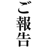 ヒメ日記 2026/07/19 12:16 投稿 ルナ あなたの願望即！叶えます～本格的夜這い痴漢専門店～