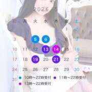ヒメ日記 2026/04/28 17:13 投稿 なな 松戸角海老岩瀬店