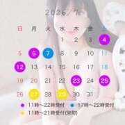 ヒメ日記 2026/07/05 07:43 投稿 なな 松戸角海老岩瀬店