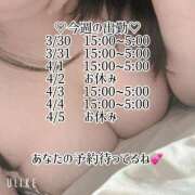 ヒメ日記 2026/03/30 15:52 投稿 ななか 君とふわふわプリンセスin立川