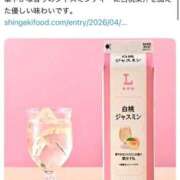 ヒメ日記 2026/04/13 23:12 投稿 ななか 君とふわふわプリンセスin立川