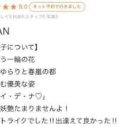 ヒメ日記 2026/03/18 14:03 投稿 カヨ SCREEN(スクリーン)