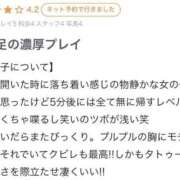 ヒメ日記 2026/03/19 16:18 投稿 カヨ SCREEN(スクリーン)