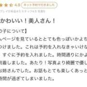 ヒメ日記 2026/03/21 15:42 投稿 カヨ SCREEN(スクリーン)