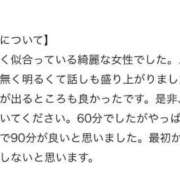 ヒメ日記 2026/03/21 16:18 投稿 カヨ SCREEN(スクリーン)