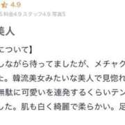 ヒメ日記 2026/03/22 17:48 投稿 カヨ SCREEN(スクリーン)