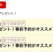 ヒメ日記 2026/04/10 23:52 投稿 ひよ 新潟市鳥屋野潟ちゃんこ