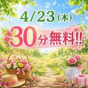 ヒメ日記 2026/04/23 19:36 投稿 ひよ 新潟市鳥屋野潟ちゃんこ