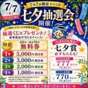 ヒメ日記 2026/07/05 20:18 投稿 ひよ 新潟市鳥屋野潟ちゃんこ