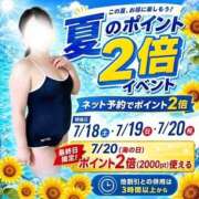 ひよ 夏だね！ 新潟市鳥屋野潟ちゃんこ