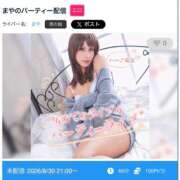 ヒメ日記 2026/08/30 19:50 投稿 まや クラブダイヤモンド名古屋