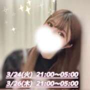りんか 3月のシフト😊💭 東京メンズボディクリニック TMBC 立川店