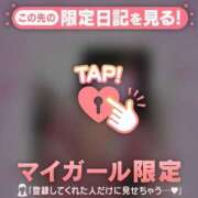 もみじ 自己紹介? 足利ソープ SBC