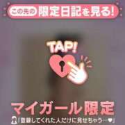 もみじ 出勤? 足利ソープ SBC