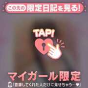 もみじ 出勤予定? 足利ソープ SBC