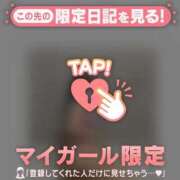 もみじ 出勤? 足利ソープ SBC