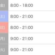 ヒメ日記 2026/03/20 12:05 投稿 なな アラモード