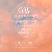ヒメ日記 2026/04/21 12:04 投稿 なな アラモード