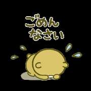 なのは ごめんなさい💦 吉原アクアパレス
