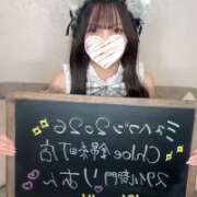 ヒメ日記 2026/10/08 19:34 投稿 りあん★経験極浅の坂道系JD★ Chloe錦糸町店 S級素人清楚系デリヘル