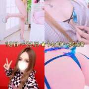 ヒメ日記 2026/03/16 23:56 投稿 りお(14000) 原価デリヘルcospa（コスパ）
