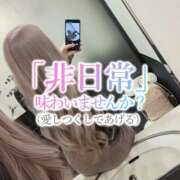 ヒメ日記 2026/03/22 13:06 投稿 りお(14000) 原価デリヘルcospa（コスパ）