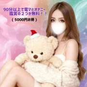 ヒメ日記 2026/03/22 17:06 投稿 りお(14000) 原価デリヘルcospa（コスパ）