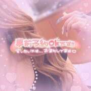 ヒメ日記 2026/03/24 20:47 投稿 りお(14000) 原価デリヘルcospa（コスパ）