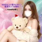 ヒメ日記 2026/03/24 23:16 投稿 りお(14000) 原価デリヘルcospa（コスパ）