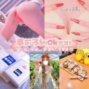 ヒメ日記 2026/04/08 19:26 投稿 りお(14000) 原価デリヘルcospa（コスパ）