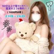 りお(14000) ▶▶23日~26日◀◀ 原価デリヘルcospa（コスパ）