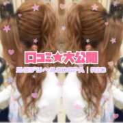 りお(14000) 口コミ★大公開 原価デリヘルcospa（コスパ）