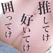 ヒメ日記 2026/04/24 18:26 投稿 りお(14000) 原価デリヘルcospa（コスパ）
