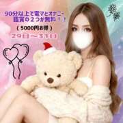 りお(14000) ▶▶２９日～３１日◀◀ 原価デリヘルcospa（コスパ）