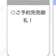 ヒメ日記 2026/04/17 21:49 投稿 のどか【透明感抜群女神OL】 STELLA TOKYO－ステラトウキョウ－