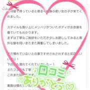 ヒメ日記 2026/04/14 10:48 投稿 きょうこ 香川高松ちゃんこ